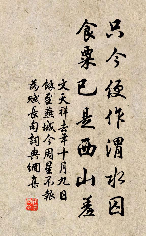 鵬到碧天排霧去，鳳游瓊樹揀枝棲 詩詞名句