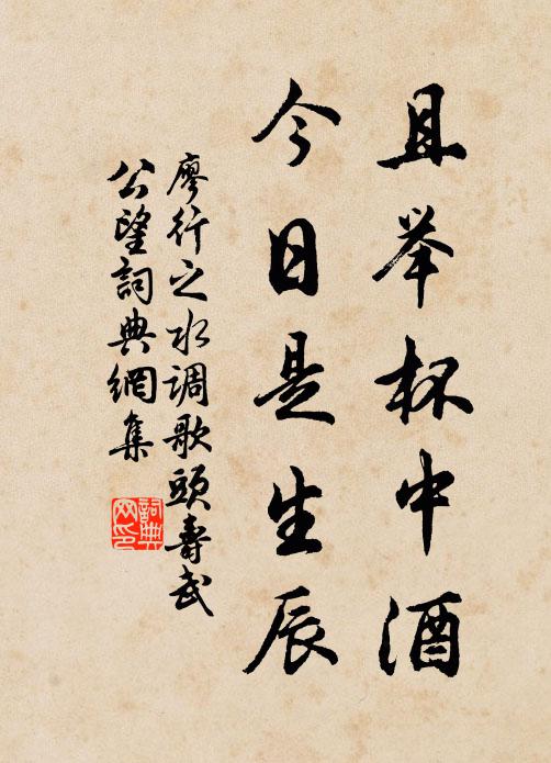 採擷極玄史，詞賦落璘 詩詞名句