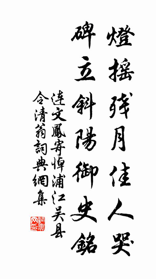 牽出鬻，汝不肯 詩詞名句