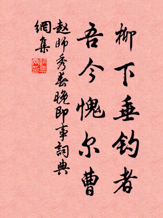 平泉上相東征日，曾為陽陶歌觱篥 詩詞名句