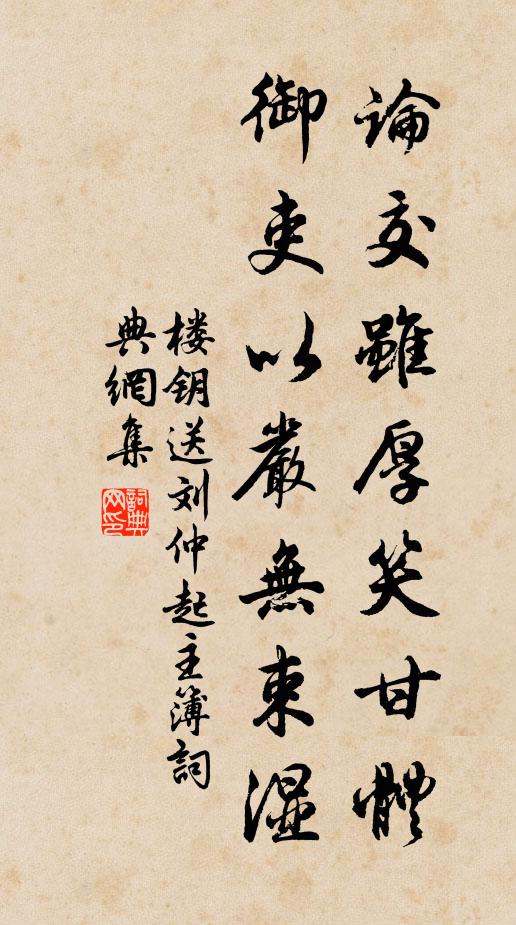 一夜西風送雨來，粉痕零落愁紅淺 詩詞名句