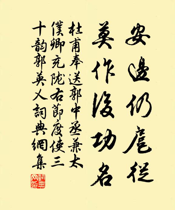 花凝曉露，柳帶寒煙 詩詞名句