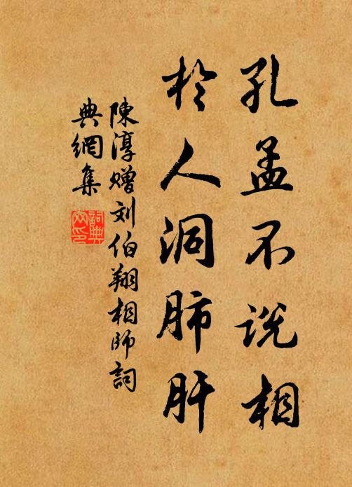 已請一麾江海去，故應生入玉門關 詩詞名句