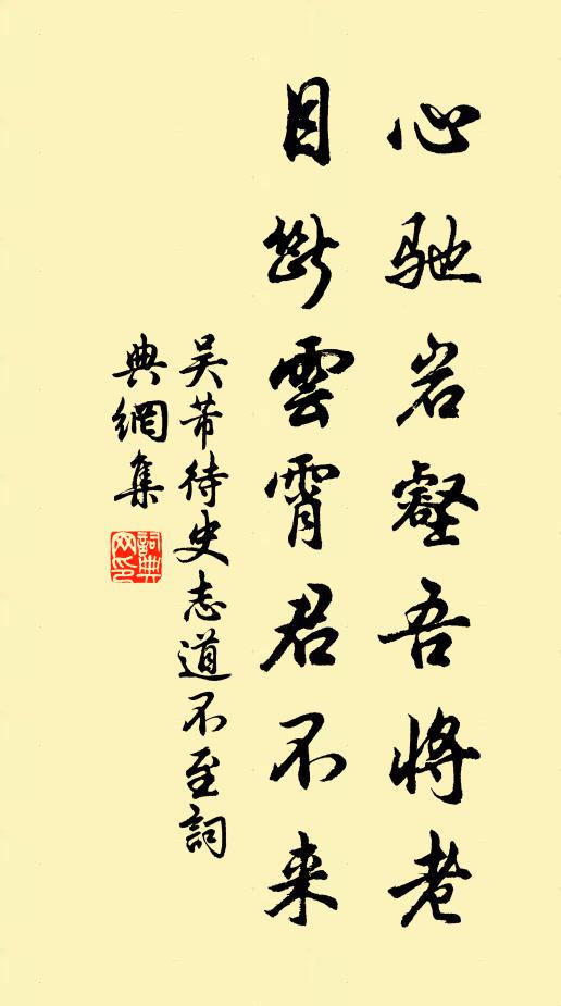 切玉如泥未足珍，終當化去烏足神 詩詞名句