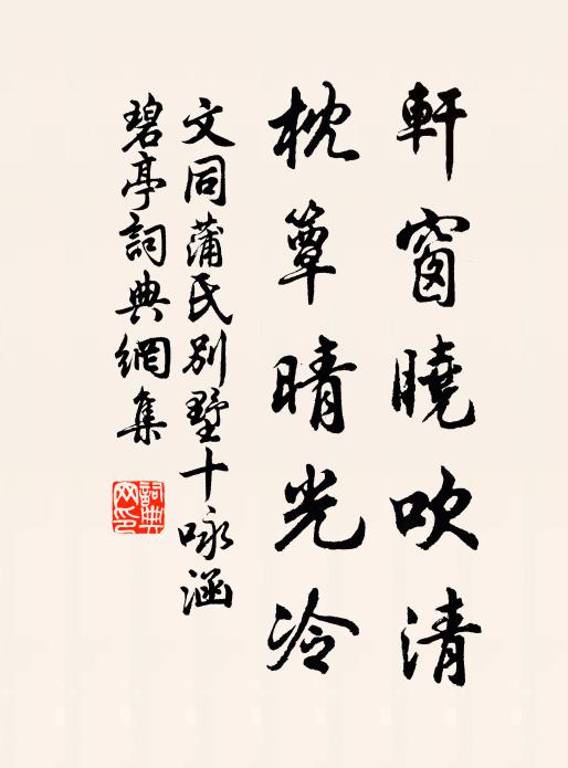 又非避世翁，閔嘿遽陽瘖 詩詞名句