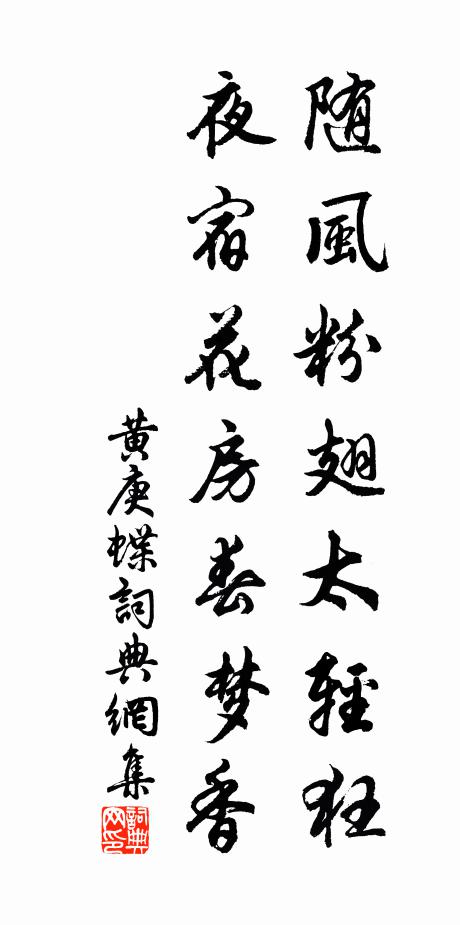 目瞳青炯炯，頭髮白絲絲 詩詞名句