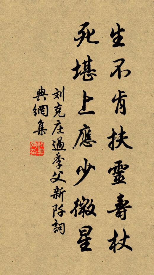 蘇小堤頭試翹首，碧雲暮合隔紅樓 詩詞名句