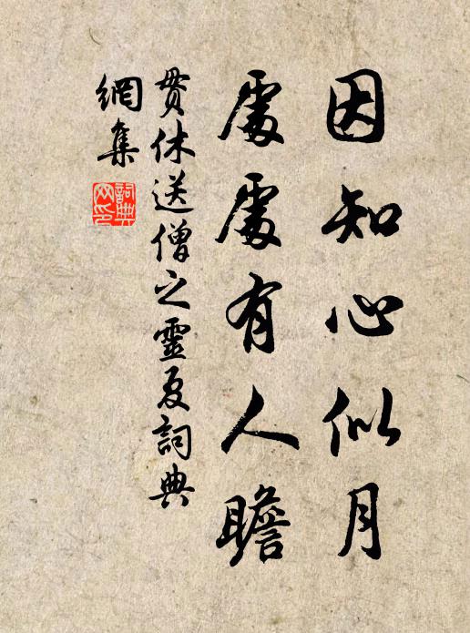 陽華妙處吾能說，泉響風搖環佩聲 詩詞名句