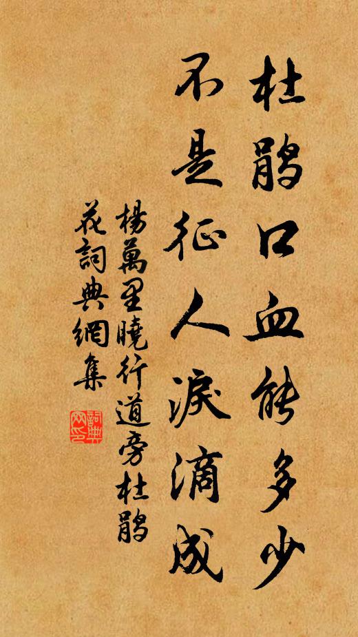 書成志得未白首，錦袍相輝印懸肘 詩詞名句