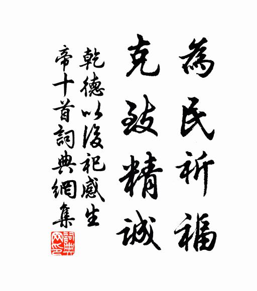 靜坐遙聞修竹折，天慘雲愁風更冽 詩詞名句