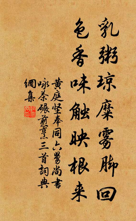 松檜乾雲，幽隱乍明 詩詞名句