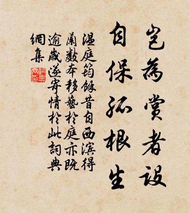 清時天上詔書稀，曲水從游許布衣 詩詞名句