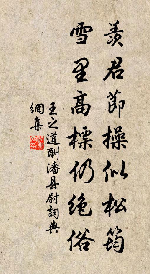 禽賢難自彰，幸得主人書 詩詞名句