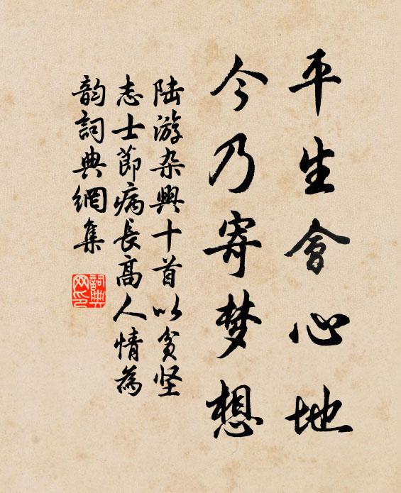 小春霏靄瑞蓬萊 詩詞名句