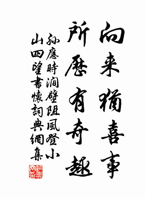 口角誦書如布穀，眼光骨法俱冰玉 詩詞名句