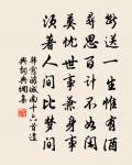 浦荒橐物謝，田落介蟲饒 詩詞名句