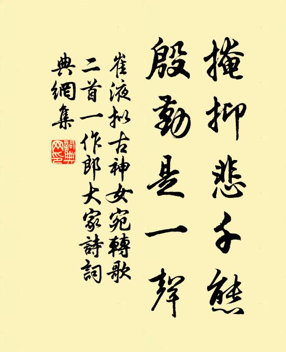 杜宇催人，聲聲到曉，不如歸是 詩詞名句