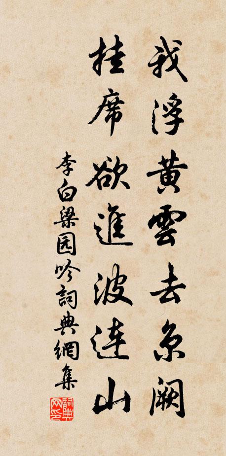 我肯尾書乾木紙，人饒首著祖生鞭 詩詞名句