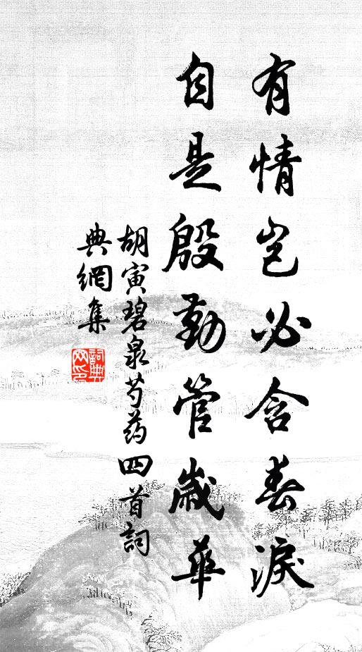 要令萬頃窺黃憲，不把千畦付曲生 詩詞名句