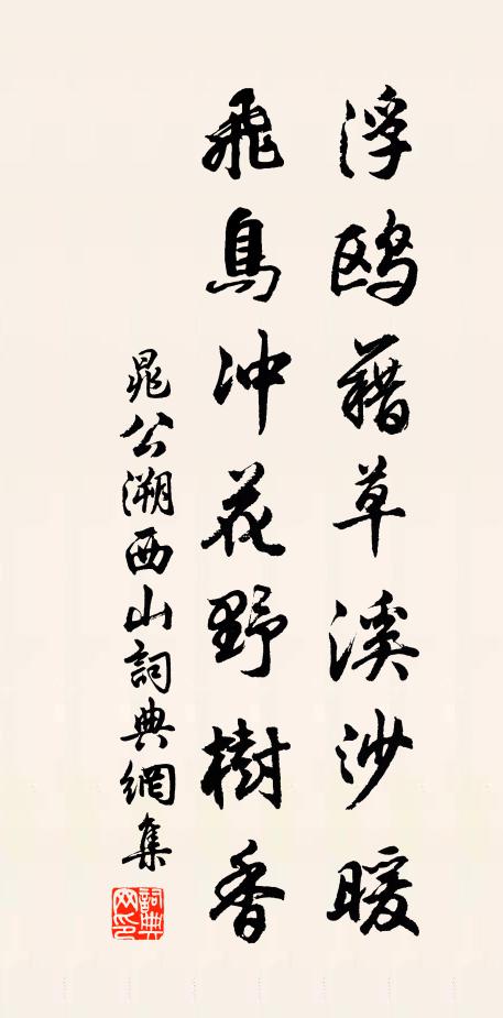 便死托生都是妄，直疑君去作秋風 詩詞名句