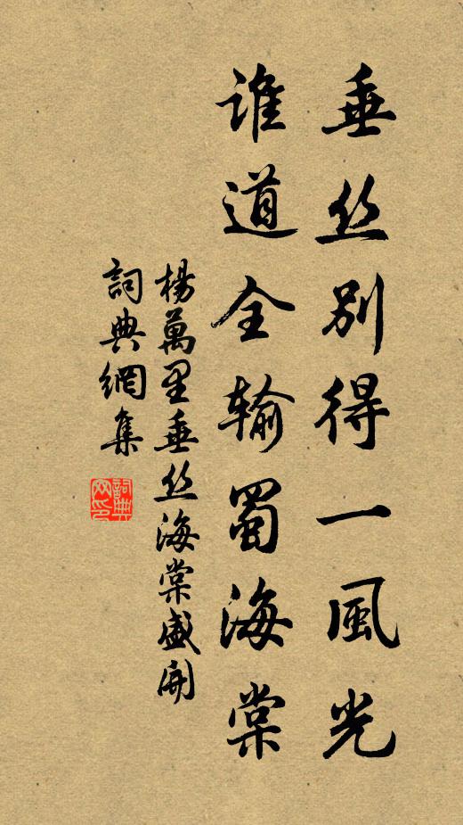 西山樵路隔重雲，溪水微風起谷紋 詩詞名句