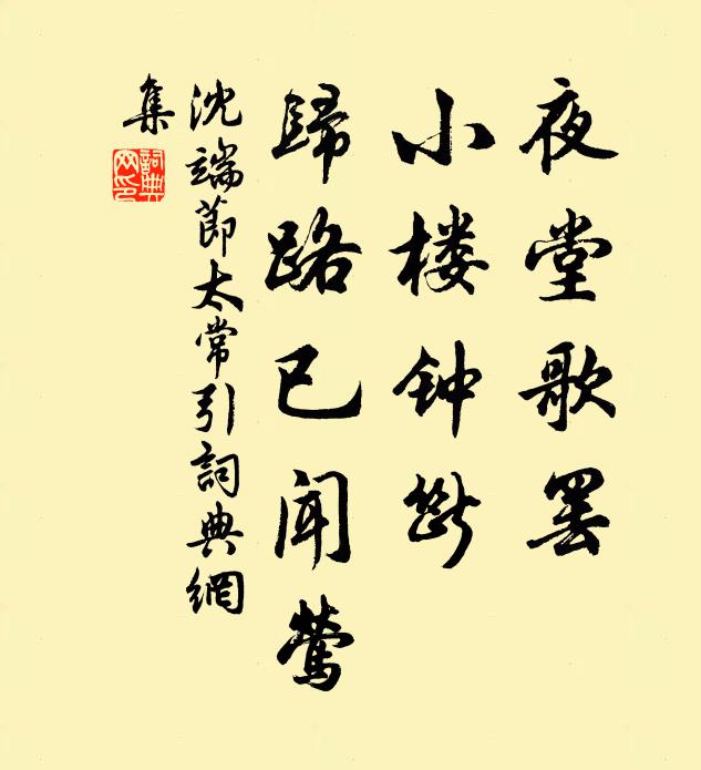 詩書能自立，州縣豈徒勞 詩詞名句