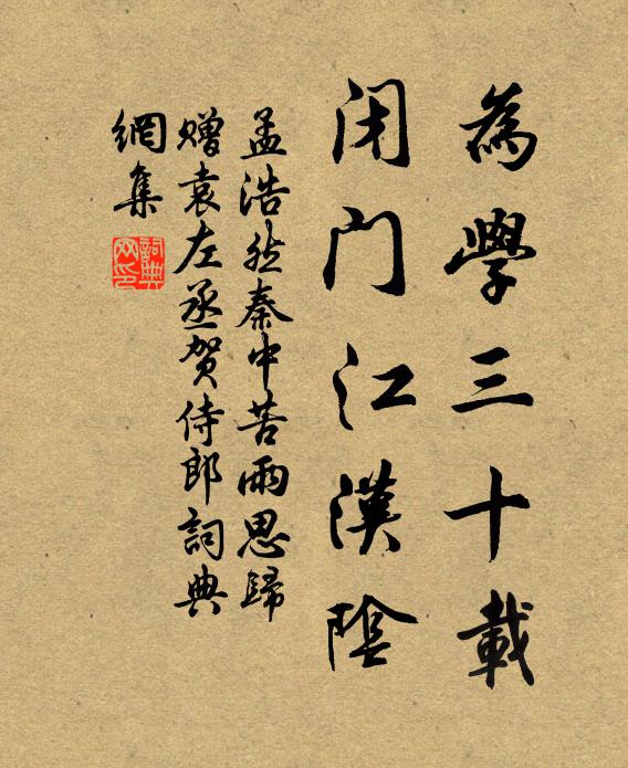 一心托明鏡，照人光不滿 詩詞名句