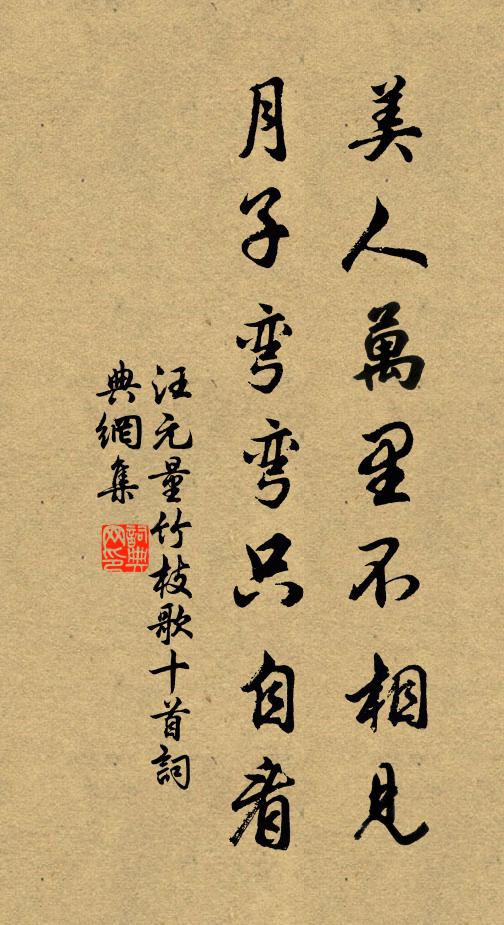 蘆葉蕭蕭兩岸合，蓼花細細一川紅 詩詞名句