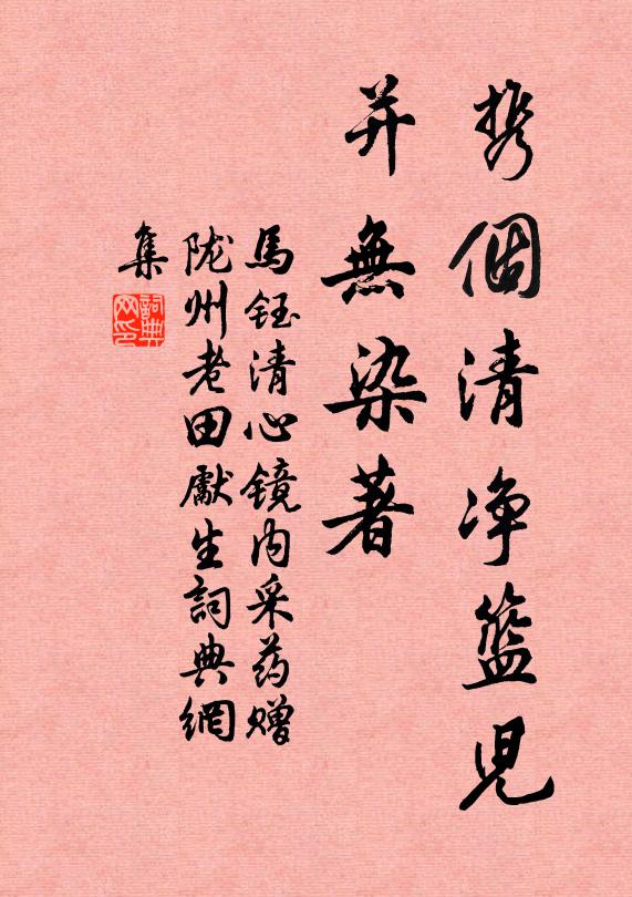 一行作吏事便廢，十年讀書早已悔 詩詞名句