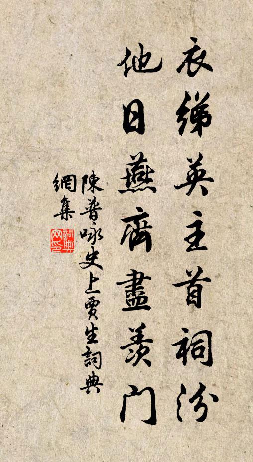 晴川泛朝光，草樹沐新雨 詩詞名句