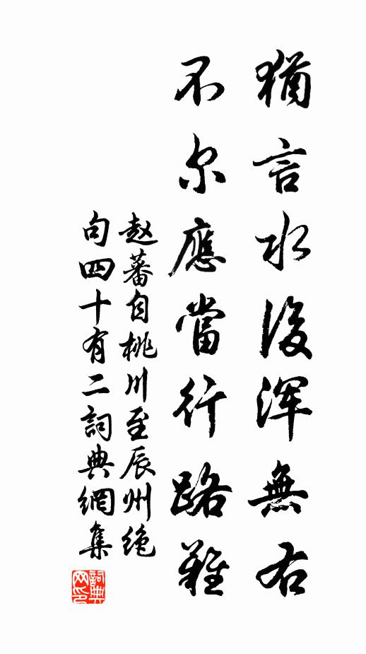 翩翩舞袖穿花蝶，宛轉歌喉貫索珠 詩詞名句