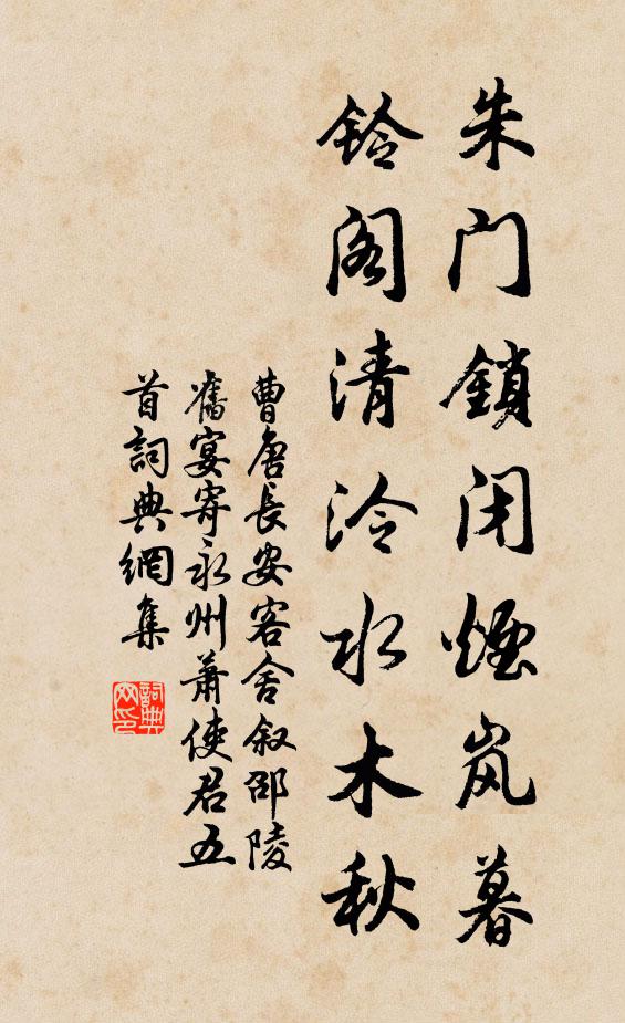 昨日故人書，連年喪翁媼 詩詞名句