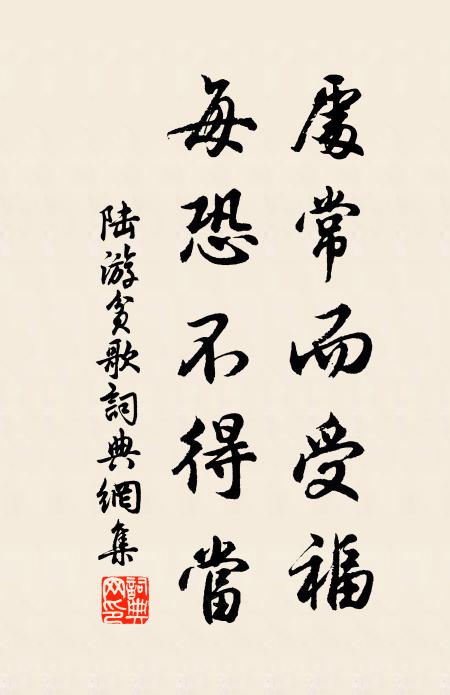 山林異朝市，姓字欠書郵 詩詞名句