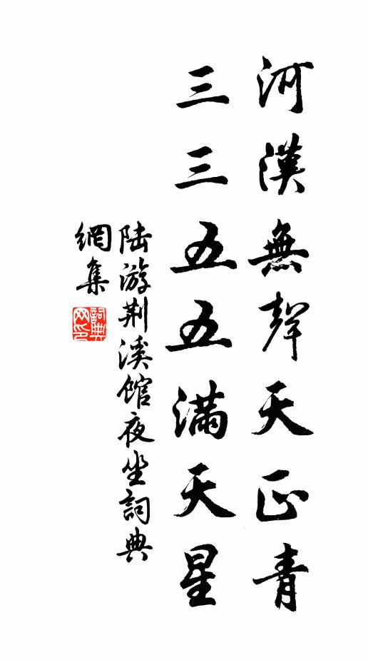 杜范的名句_杜范的詩詞名句_第9頁_詩詞名句