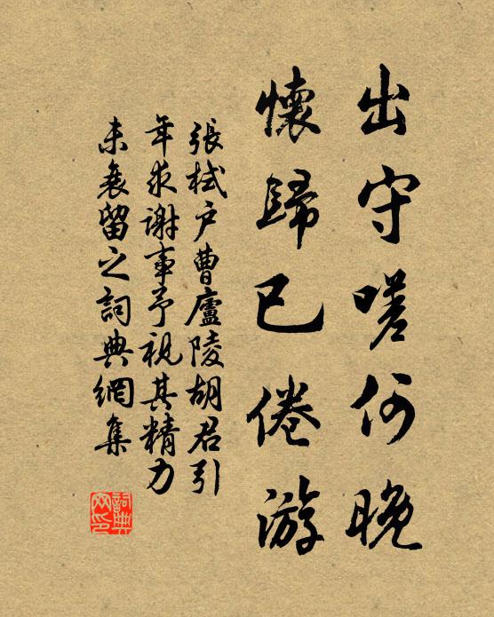 最宜春風與秋月，忽作冬雷或夏霜 詩詞名句