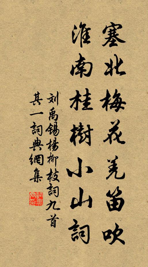 蜾蠃時時上几案，蛙黽往往跳琴書 詩詞名句