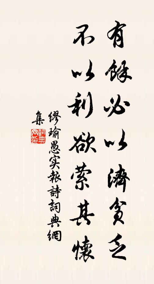 別館絲桐清，寒郊煙雨昏 詩詞名句