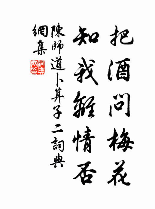 響裂溪東壁，人傳海上龍 詩詞名句