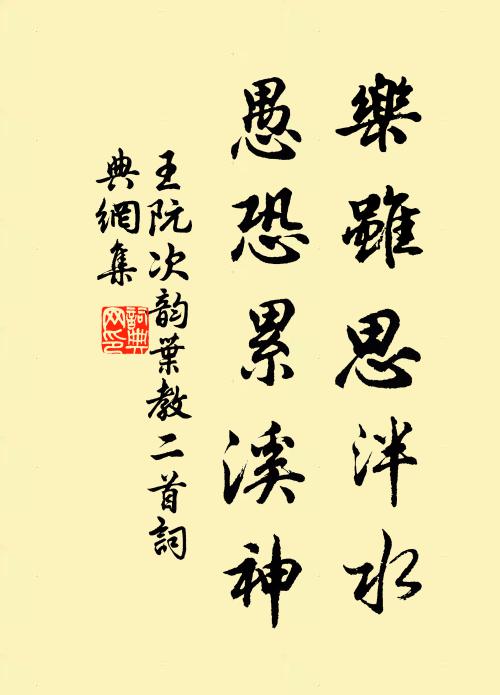 雨作千山暗，風來萬木號 詩詞名句