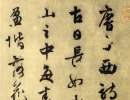 說文解字篆書書法作品欣賞_說文解字篆書字帖(第49頁)_書法字典