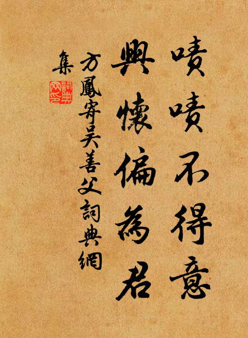 暮靄連沙積，餘霞逼檻開 詩詞名句