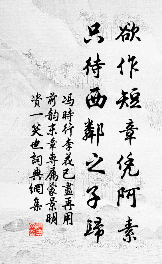 乍雨乍晴寶象明，東西南北亂雲深 詩詞名句