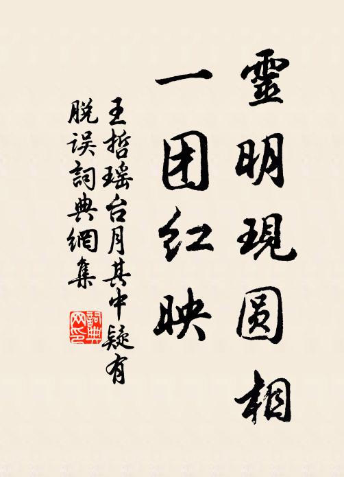 衣花野菡萏，書葉山梧桐 詩詞名句