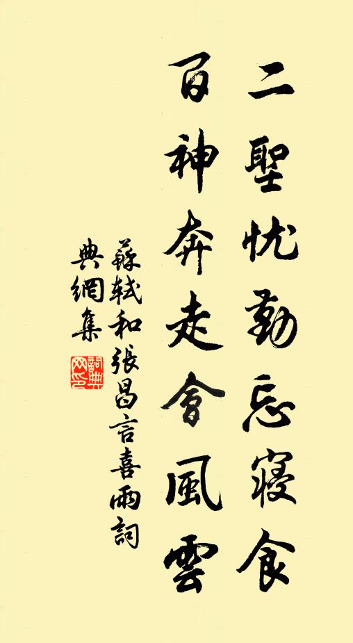 總章陳昔典，衢室禮惟神 詩詞名句