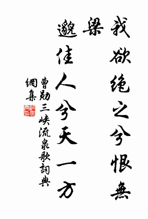 山曇曇兮起雲，山浪浪兮流水 詩詞名句