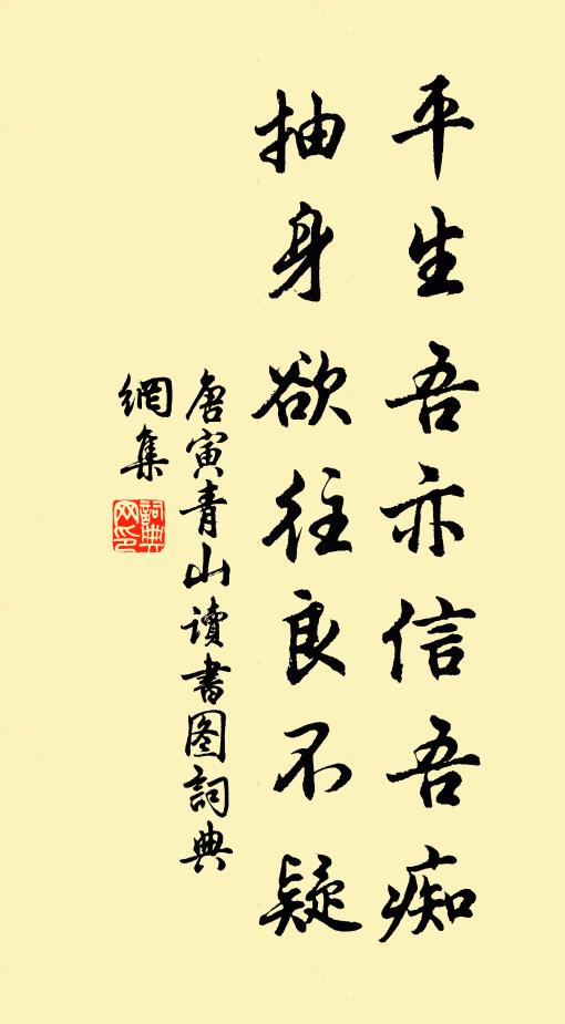 令人忽憶瀟湘渚，回暗迎神三兩聲 詩詞名句