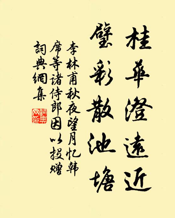 軟沙青草平似鏡，花雨滿巾風滿衣 詩詞名句