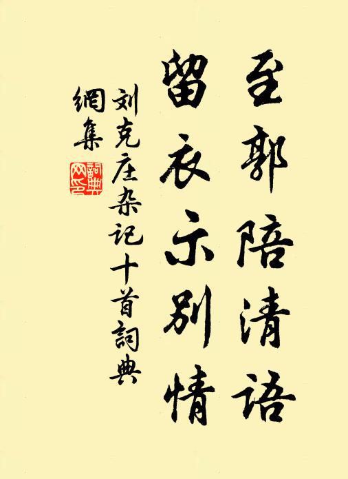 卿士辱多壘，天王憤蒙塵 詩詞名句