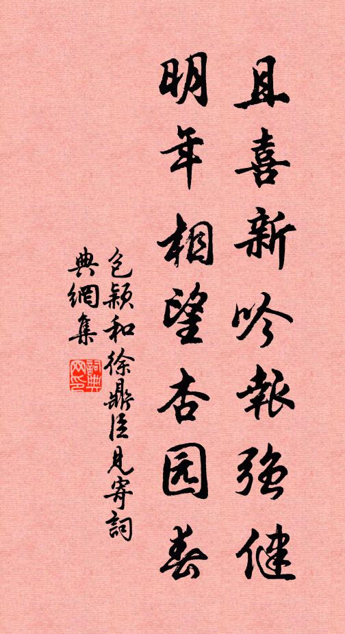 秋日山居好，星河頂上懸 詩詞名句