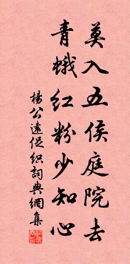 繞廊紫藤架，夾砌紅藥欄 詩詞名句